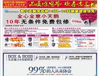 《昨种眼西》的句子