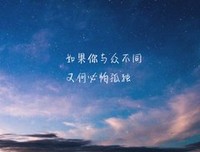 有关文然后是还而事的句子