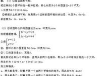 关于☆青梅一颗 细细暗香的句子