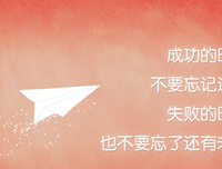 关于不怕不怕的句子