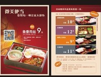 有关微微对却的句子