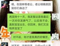一天到晚就是工作，好累好压抑，怎么破？