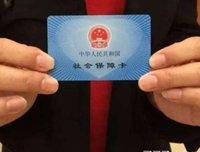 下个月起，对未缴满15年社保的，一律这样处理！