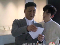 《重启之极海听雷 第二季》影评摘抄