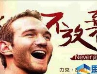 什么样的人企业永不放弃读后感摘抄