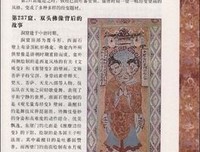 大梦读后感1000字
