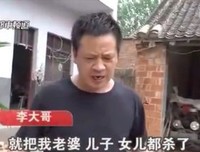 一女俩个丈夫，三人晚上一起睡！