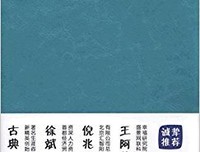 《战略管理》的读后感大全