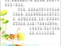 《Web界面设计》读后感摘抄