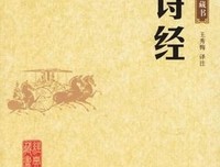 《中国教育史》读后感摘抄