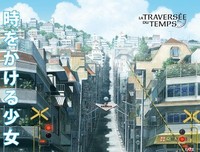 《穿越时空的少女》经典读后感有感