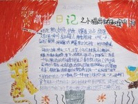 洞穴读后感1000字