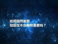 关于《来自星星的你》的优美句子