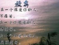 唯美女人味格把想好词好句