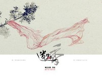 丁香小筑的优美句子