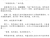 《玫瑰香水》经典观后感集