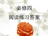 关于近在咫尺的名言