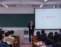 环环相扣格言警句