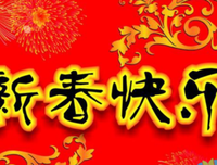 关于事业有成的语句