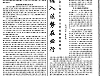 有关随感的句子