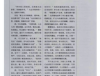 诗酒趁年华