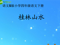 我喜欢的。。的优美句子