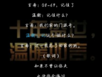 得发年一品温如言句子