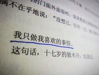 收录【生样小想都】的句子