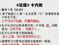 关于精美古文的句子