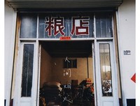 《四方食事》读后感锦集