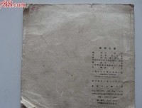小麦的小人书读后感锦集