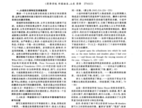 《菲尔的环球饕餮 第一季》影评摘抄