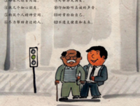 《下一页，爱》观后感精选