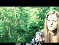 《食人晚宴》经典影评有感