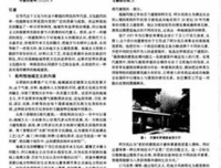 像建筑师那样思考读后感1000字
