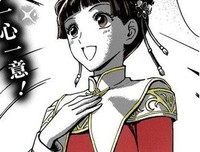 《小熊座少女》读后感摘抄
