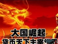 作说能杜大国·威廉姆座右铭