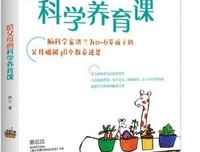 网络江湖三十六计的读后感大全