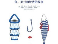 宏观经济学读后感精选