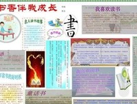 《爱与孤独》读后感100字
