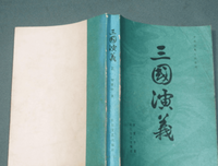 《PPT演义》读后感锦集