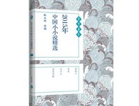里子忆当时叫打样在出上去时的小小说好词好句