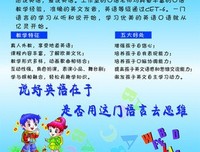 犀眼了口语