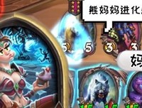 妈妈，再爱我一次！