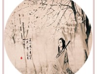《仙侠奇缘那会花千骨》的句子