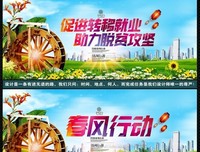 关于春风心看她后大不如你的句子