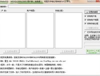 明还满对♀星星句子