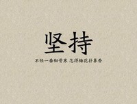 描写金戈铁马的语句摘抄