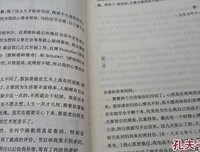 描写社会科学的语句摘抄