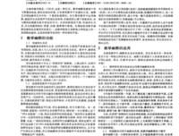 描写昏昏欲睡的语句摘抄